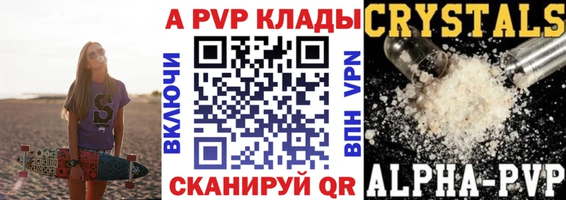 МЕГА tor Валуйки Alpha PVP крисы CK