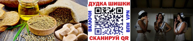 купить Валуйки Cannafood марихуана