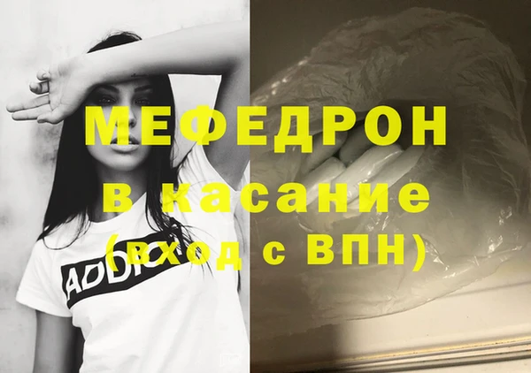 кокаин Белоозёрский