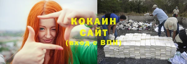 кокаин Белоозёрский