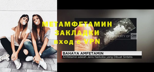 скорость mdpv Белокуриха