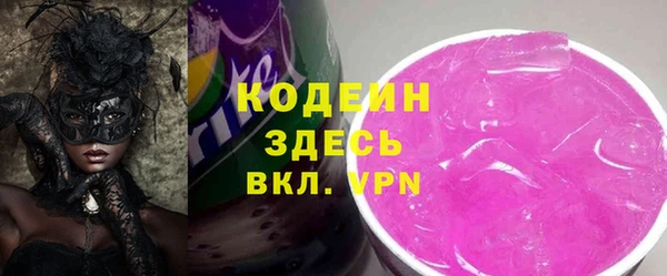 кокаин Белоозёрский