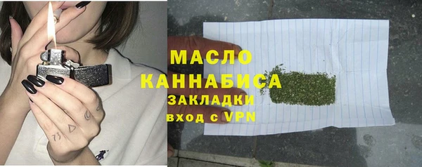 кокаин премиум Беломорск
