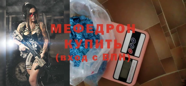 кокаин Белоозёрский