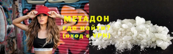 кокаин премиум Беломорск