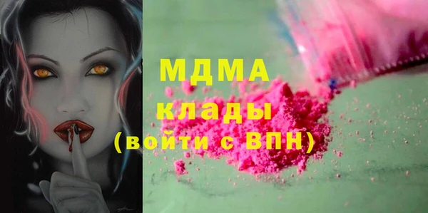 мдма Богородицк