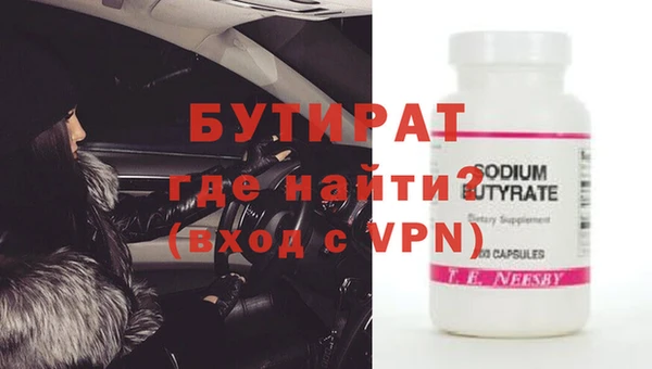 кокаин премиум Беломорск