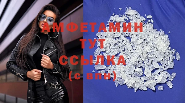 Альфа ПВП Богданович