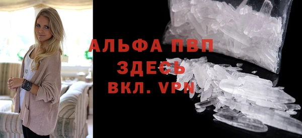 кокаин Белоозёрский