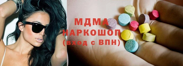 кокаин премиум Беломорск