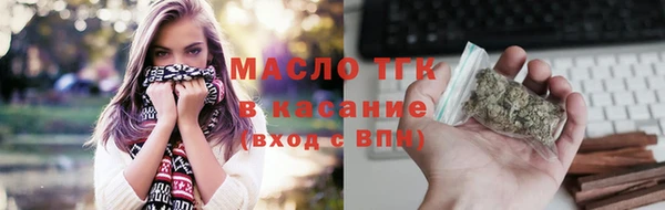 мдма Богородицк