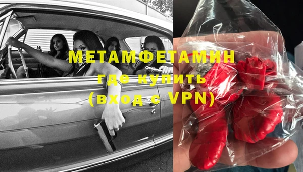 кокаин премиум Беломорск