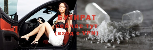 кокаин Белоозёрский