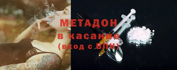 кокаин премиум Беломорск