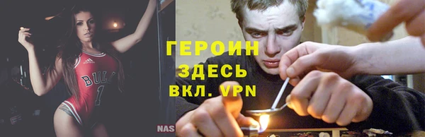кокаин Белоозёрский
