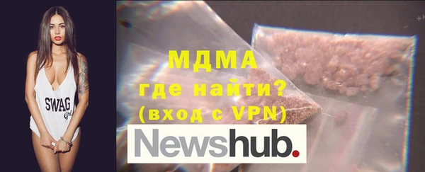 кокаин Белоозёрский
