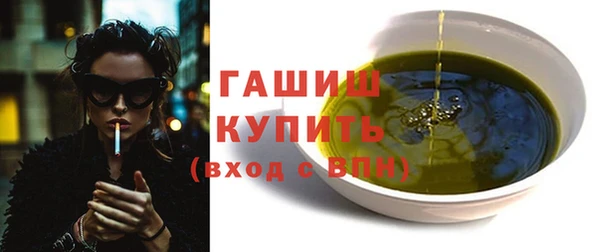 мдма Богородицк