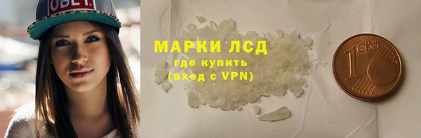 тгк Надым