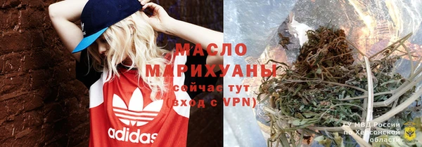 спиды Богородск