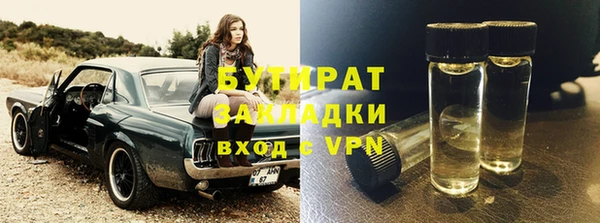 Альфа ПВП Богданович