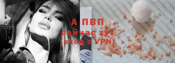 Альфа ПВП Богданович