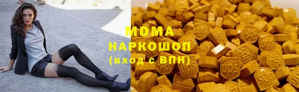 спиды Богородск
