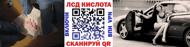 где купить наркоту  Валуйки  Лсд 25 экстази ecstasy 