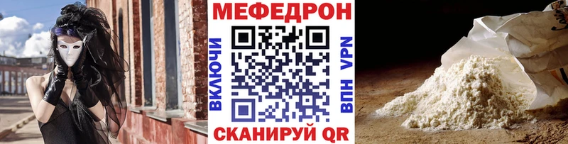 наркота  Валуйки  Меф VHQ 