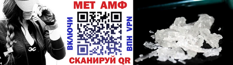 Первитин Декстрометамфетамин 99.9% купить наркотик Валуйки