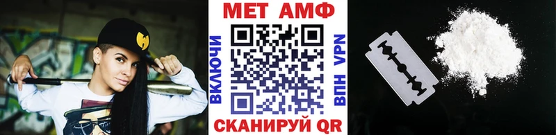 Метамфетамин пудра Валуйки