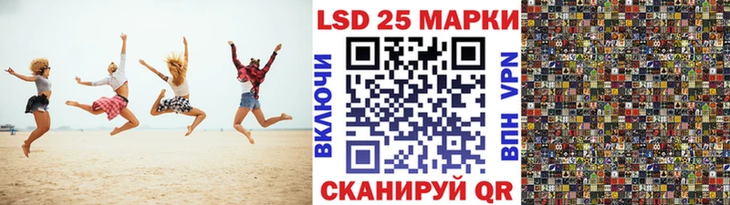 Наркотические марки 1,5мг кракен маркетплейс Валуйки купить
