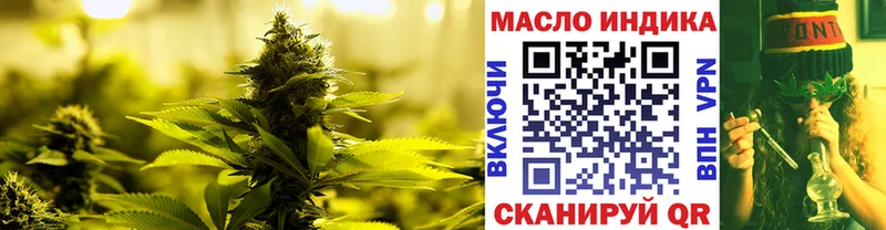 mega зеркало  дарнет шоп  Валуйки  Дистиллят ТГК жижа 